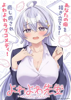 星界旅人 海报